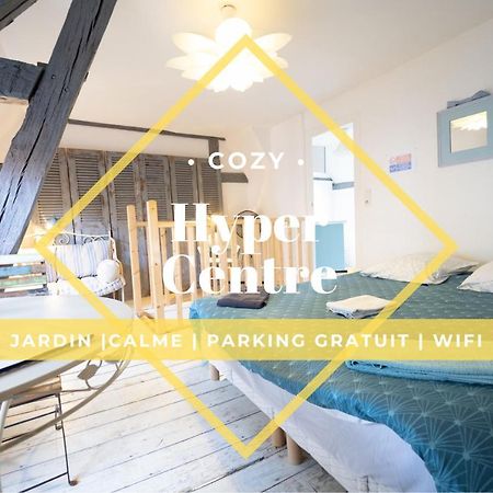 Les Cieux De La Cathedrale - Calme - Jardin - Wifi Apartment Троа Екстериор снимка